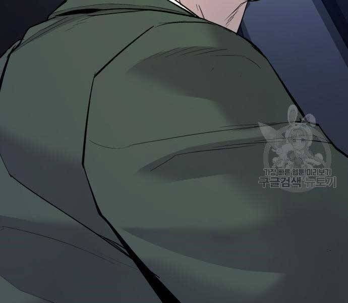 đọc truyện Bố Tôi Là Đặc Vụ Chương 43.5 ảnh 168 tại Thiên Thai Truyện