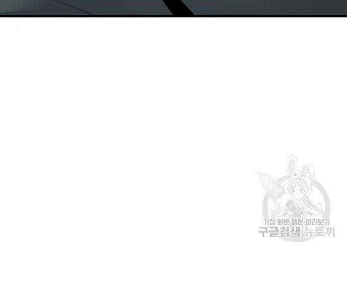 đọc truyện Bố Tôi Là Đặc Vụ Chương 43.5 ảnh 169 tại Thiên Thai Truyện