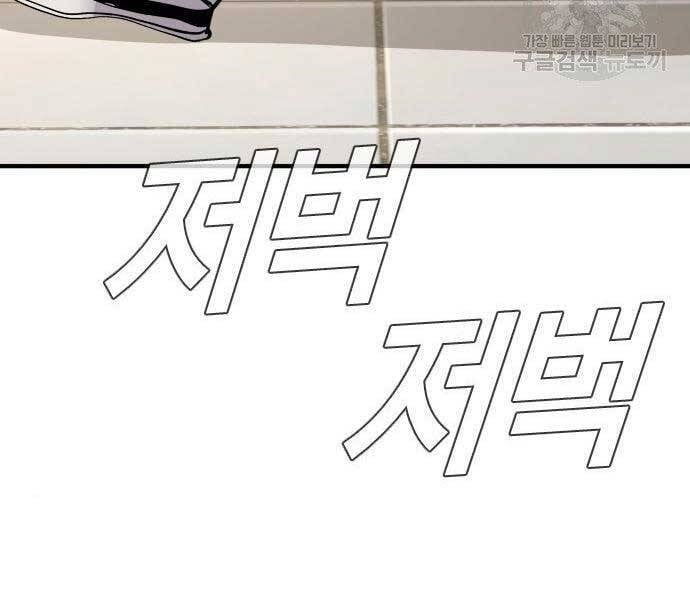 đọc truyện Bố Tôi Là Đặc Vụ Chương 43.5 ảnh 172 tại Thiên Thai Truyện