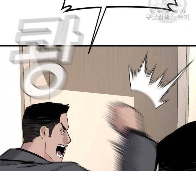 đọc truyện Bố Tôi Là Đặc Vụ Chương 43.5 ảnh 185 tại Thiên Thai Truyện