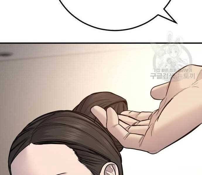 đọc truyện Bố Tôi Là Đặc Vụ Chương 43.5 ảnh 194 tại Thiên Thai Truyện