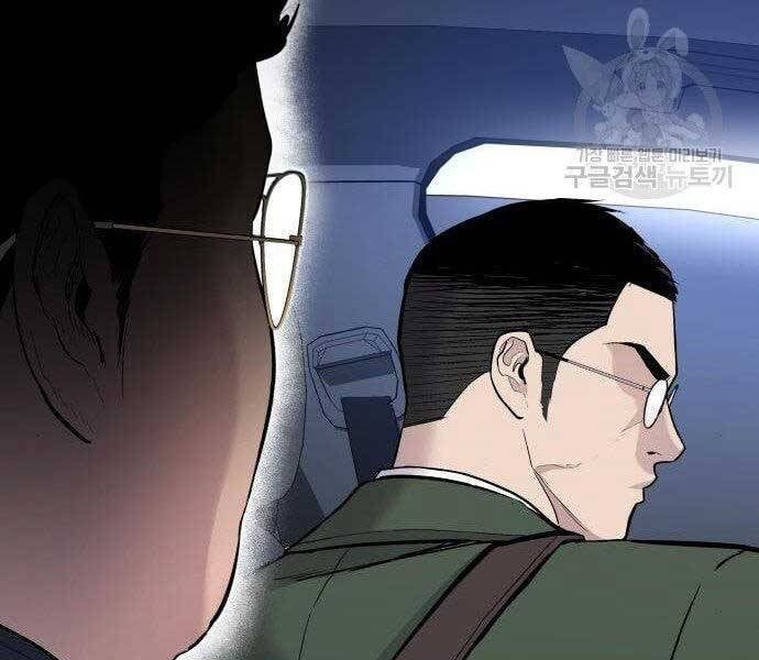 đọc truyện Bố Tôi Là Đặc Vụ Chương 43.5 ảnh 200 tại Thiên Thai Truyện