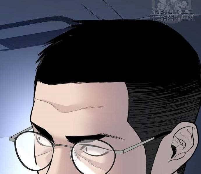 đọc truyện Bố Tôi Là Đặc Vụ Chương 43.5 ảnh 206 tại Thiên Thai Truyện