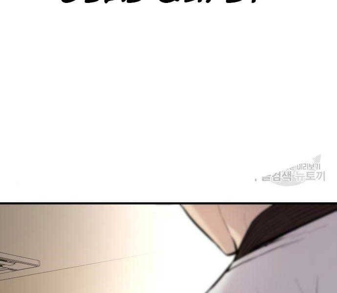 đọc truyện Bố Tôi Là Đặc Vụ Chương 43.5 ảnh 209 tại Thiên Thai Truyện