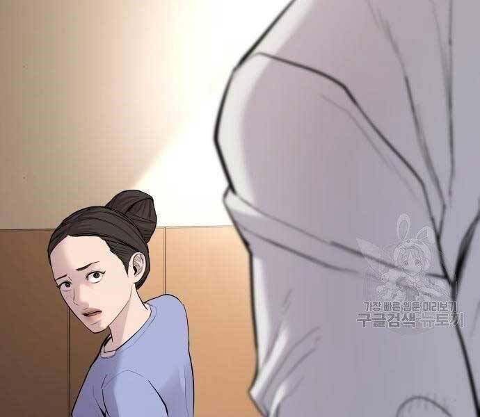 đọc truyện Bố Tôi Là Đặc Vụ Chương 43.5 ảnh 210 tại Thiên Thai Truyện