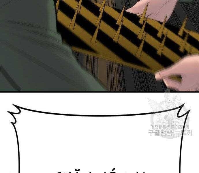 đọc truyện Bố Tôi Là Đặc Vụ Chương 43.5 ảnh 39 tại Thiên Thai Truyện