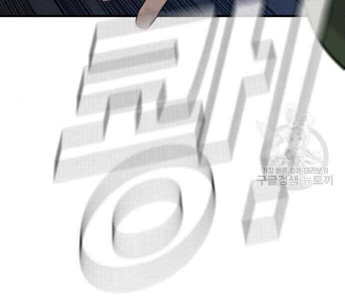 đọc truyện Bố Tôi Là Đặc Vụ Chương 43.5 ảnh 45 tại Thiên Thai Truyện