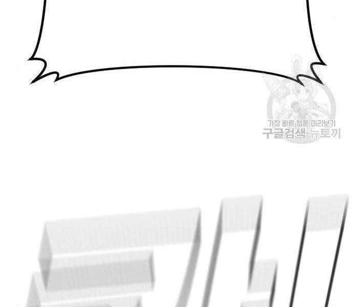 đọc truyện Bố Tôi Là Đặc Vụ Chương 43.5 ảnh 57 tại Thiên Thai Truyện