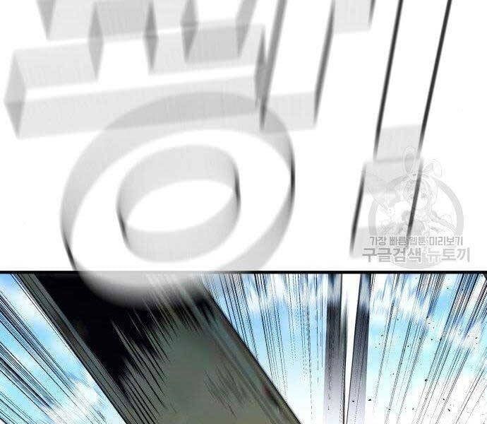 đọc truyện Bố Tôi Là Đặc Vụ Chương 43.5 ảnh 58 tại Thiên Thai Truyện