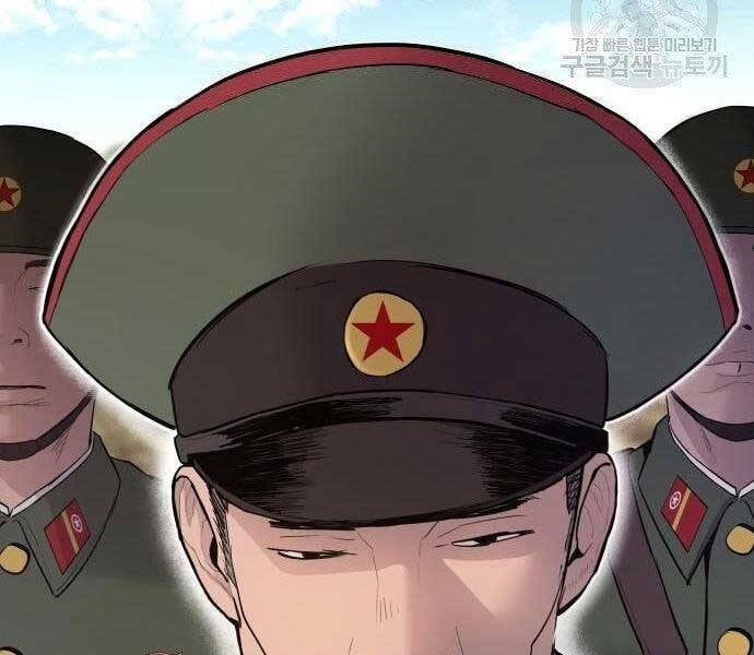 đọc truyện Bố Tôi Là Đặc Vụ Chương 43.5 ảnh 8 tại Thiên Thai Truyện