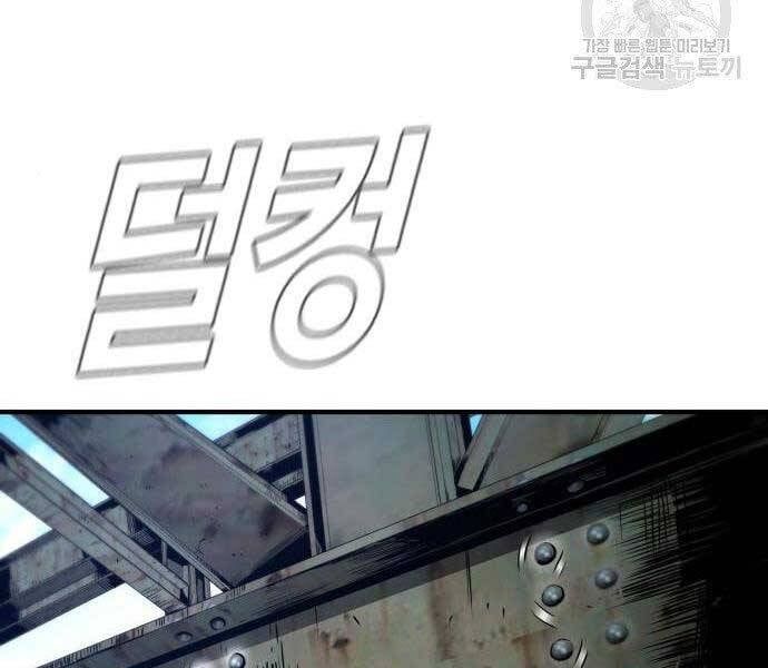 đọc truyện Bố Tôi Là Đặc Vụ Chương 43.5 ảnh 62 tại Thiên Thai Truyện