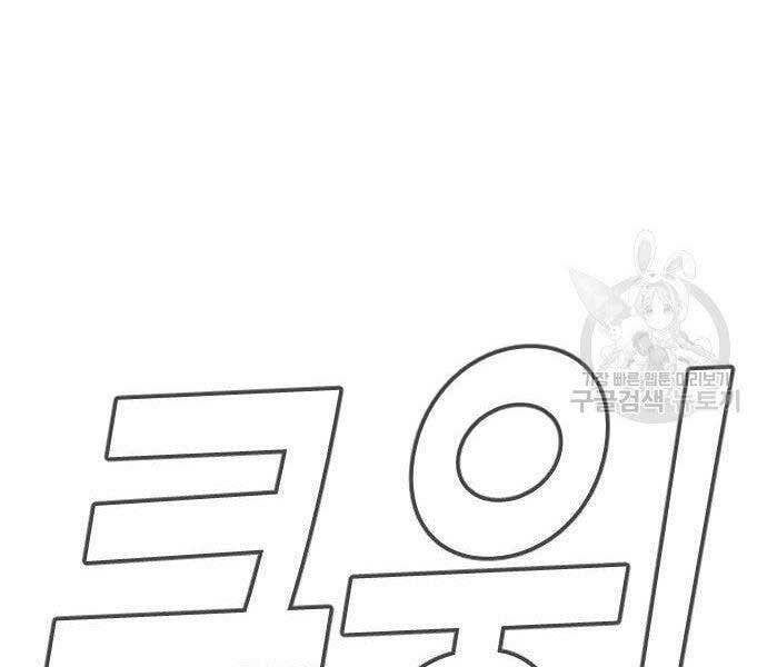 đọc truyện Bố Tôi Là Đặc Vụ Chương 43.5 ảnh 65 tại Thiên Thai Truyện