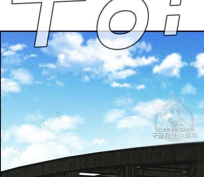 đọc truyện Bố Tôi Là Đặc Vụ Chương 43.5 ảnh 66 tại Thiên Thai Truyện