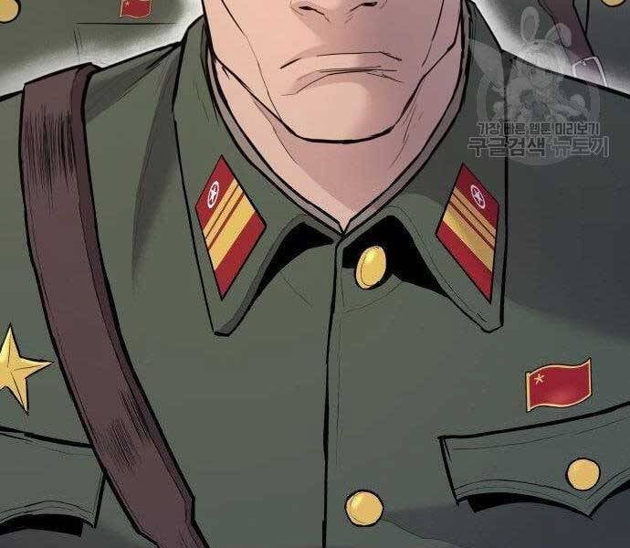 đọc truyện Bố Tôi Là Đặc Vụ Chương 43.5 ảnh 9 tại Thiên Thai Truyện