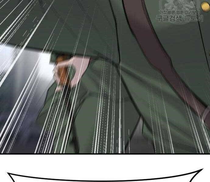 đọc truyện Bố Tôi Là Đặc Vụ Chương 43.5 ảnh 76 tại Thiên Thai Truyện