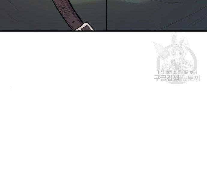 đọc truyện Bố Tôi Là Đặc Vụ Chương 43.5 ảnh 10 tại Thiên Thai Truyện