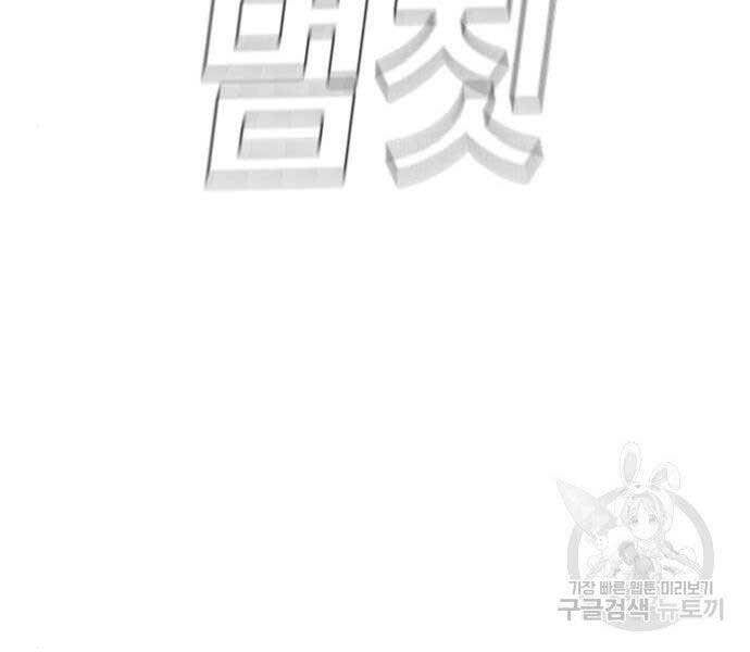 đọc truyện Bố Tôi Là Đặc Vụ Chương 43.5 ảnh 88 tại Thiên Thai Truyện