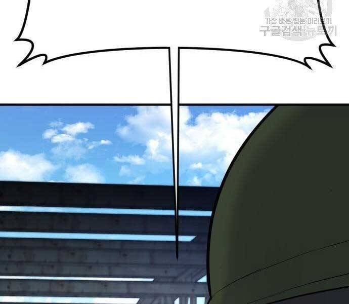 đọc truyện Bố Tôi Là Đặc Vụ Chương 43.5 ảnh 96 tại Thiên Thai Truyện