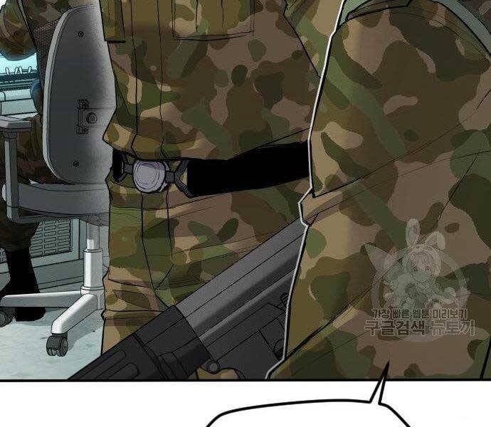 đọc truyện Bố Tôi Là Đặc Vụ Chương 43 ảnh 111 tại Thiên Thai Truyện