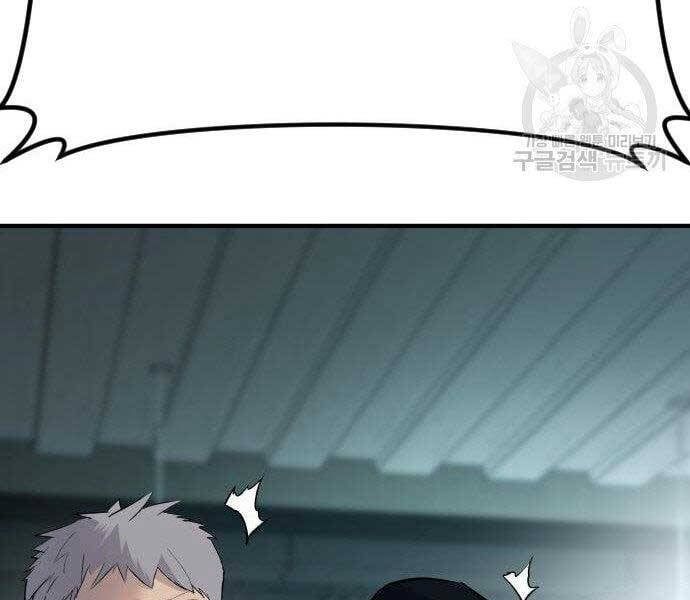 đọc truyện Bố Tôi Là Đặc Vụ Chương 43 ảnh 115 tại Thiên Thai Truyện