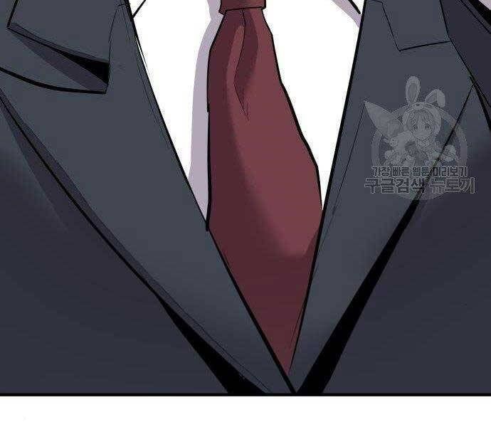 đọc truyện Bố Tôi Là Đặc Vụ Chương 43 ảnh 123 tại Thiên Thai Truyện