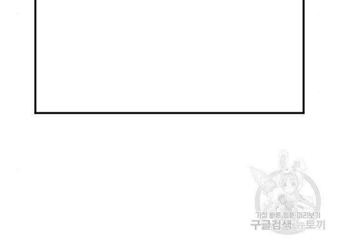 đọc truyện Bố Tôi Là Đặc Vụ Chương 43 ảnh 125 tại Thiên Thai Truyện