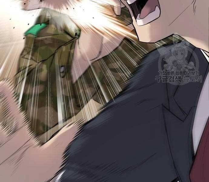 đọc truyện Bố Tôi Là Đặc Vụ Chương 43 ảnh 129 tại Thiên Thai Truyện