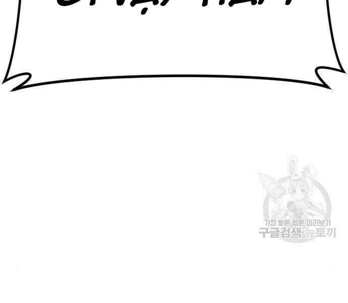 đọc truyện Bố Tôi Là Đặc Vụ Chương 43 ảnh 131 tại Thiên Thai Truyện