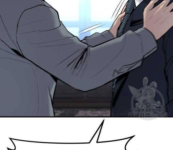 đọc truyện Bố Tôi Là Đặc Vụ Chương 43 ảnh 15 tại Thiên Thai Truyện