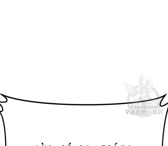 đọc truyện Bố Tôi Là Đặc Vụ Chương 43 ảnh 138 tại Thiên Thai Truyện