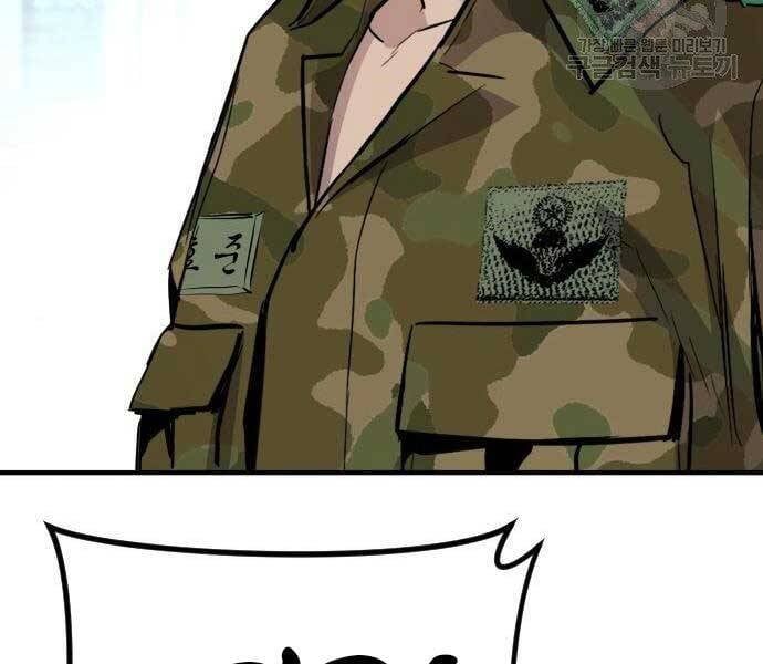 đọc truyện Bố Tôi Là Đặc Vụ Chương 43 ảnh 141 tại Thiên Thai Truyện