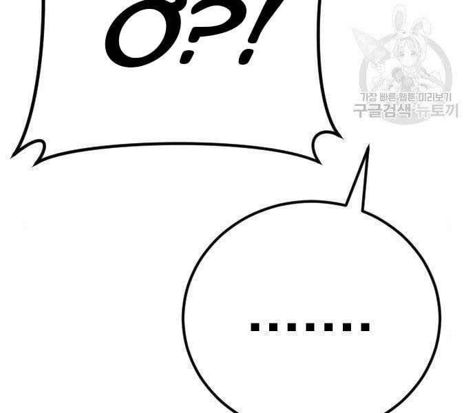 đọc truyện Bố Tôi Là Đặc Vụ Chương 43 ảnh 142 tại Thiên Thai Truyện