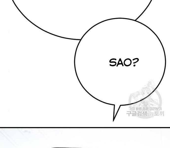 đọc truyện Bố Tôi Là Đặc Vụ Chương 43 ảnh 145 tại Thiên Thai Truyện