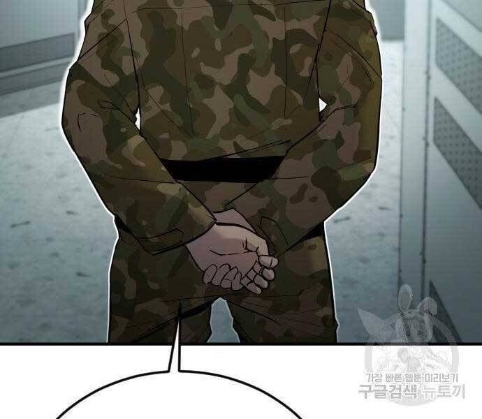 đọc truyện Bố Tôi Là Đặc Vụ Chương 43 ảnh 153 tại Thiên Thai Truyện