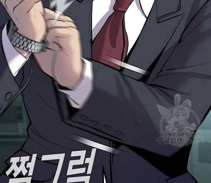 đọc truyện Bố Tôi Là Đặc Vụ Chương 43 ảnh 159 tại Thiên Thai Truyện