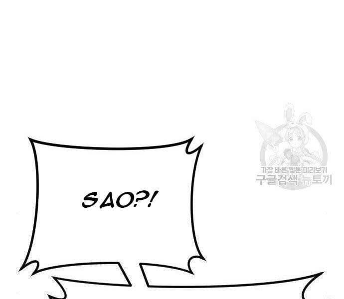 đọc truyện Bố Tôi Là Đặc Vụ Chương 43 ảnh 178 tại Thiên Thai Truyện