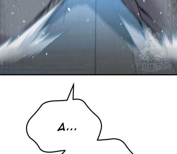 đọc truyện Bố Tôi Là Đặc Vụ Chương 43 ảnh 20 tại Thiên Thai Truyện