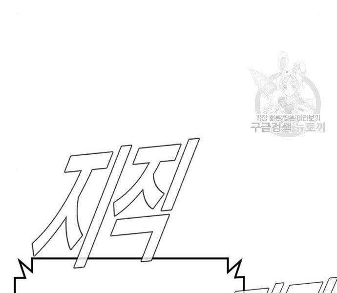 đọc truyện Bố Tôi Là Đặc Vụ Chương 43 ảnh 184 tại Thiên Thai Truyện