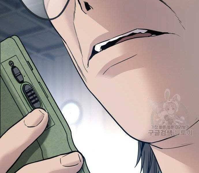 đọc truyện Bố Tôi Là Đặc Vụ Chương 43 ảnh 186 tại Thiên Thai Truyện