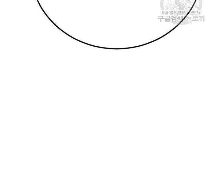 đọc truyện Bố Tôi Là Đặc Vụ Chương 43 ảnh 189 tại Thiên Thai Truyện