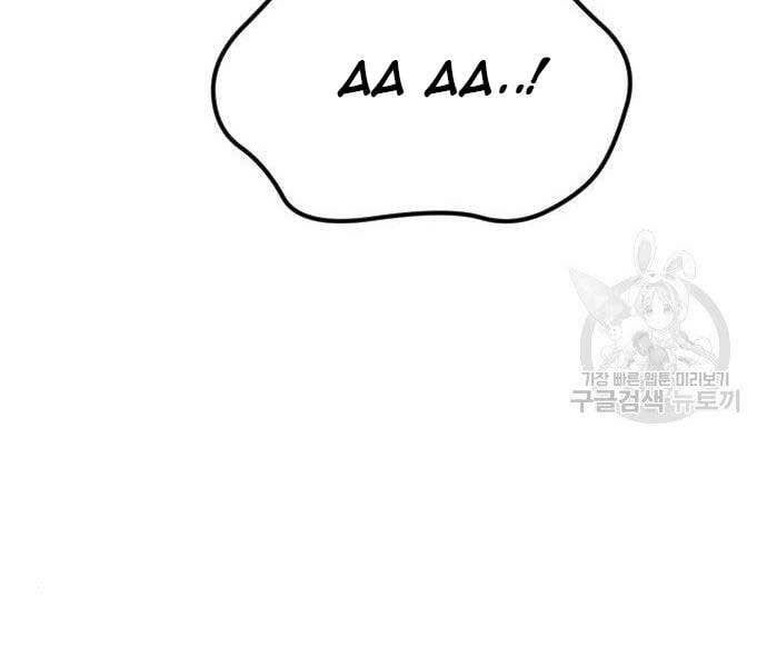 đọc truyện Bố Tôi Là Đặc Vụ Chương 43 ảnh 21 tại Thiên Thai Truyện