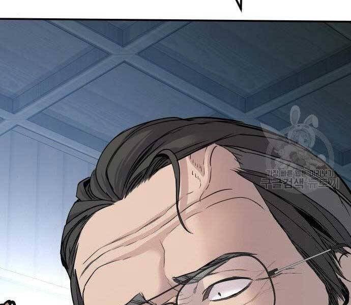 đọc truyện Bố Tôi Là Đặc Vụ Chương 43 ảnh 192 tại Thiên Thai Truyện