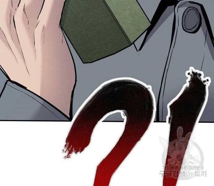 đọc truyện Bố Tôi Là Đặc Vụ Chương 43 ảnh 194 tại Thiên Thai Truyện