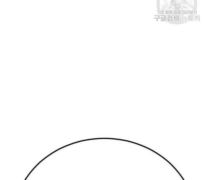 đọc truyện Bố Tôi Là Đặc Vụ Chương 43 ảnh 196 tại Thiên Thai Truyện