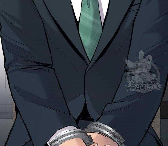 đọc truyện Bố Tôi Là Đặc Vụ Chương 43 ảnh 199 tại Thiên Thai Truyện