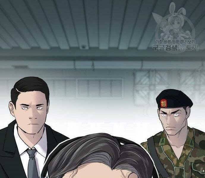 đọc truyện Bố Tôi Là Đặc Vụ Chương 43 ảnh 204 tại Thiên Thai Truyện