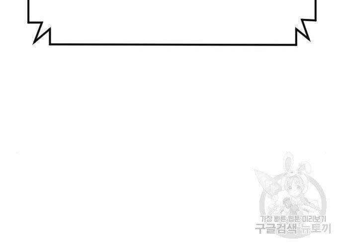 đọc truyện Bố Tôi Là Đặc Vụ Chương 43 ảnh 207 tại Thiên Thai Truyện