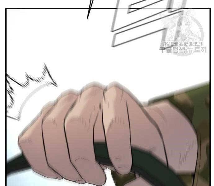 đọc truyện Bố Tôi Là Đặc Vụ Chương 43 ảnh 224 tại Thiên Thai Truyện