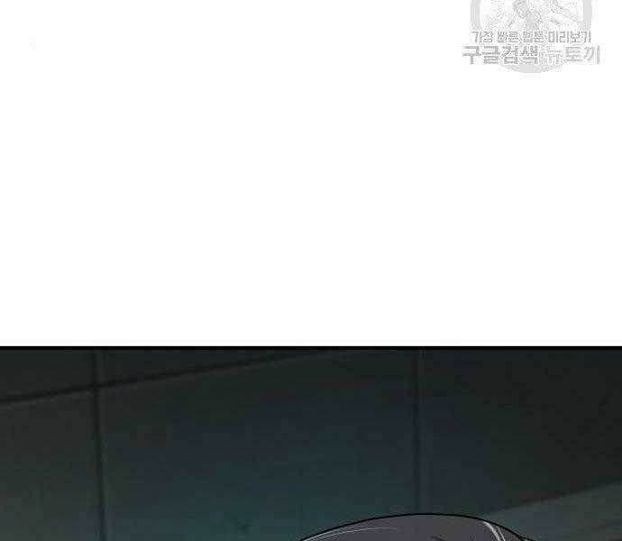 đọc truyện Bố Tôi Là Đặc Vụ Chương 43 ảnh 230 tại Thiên Thai Truyện