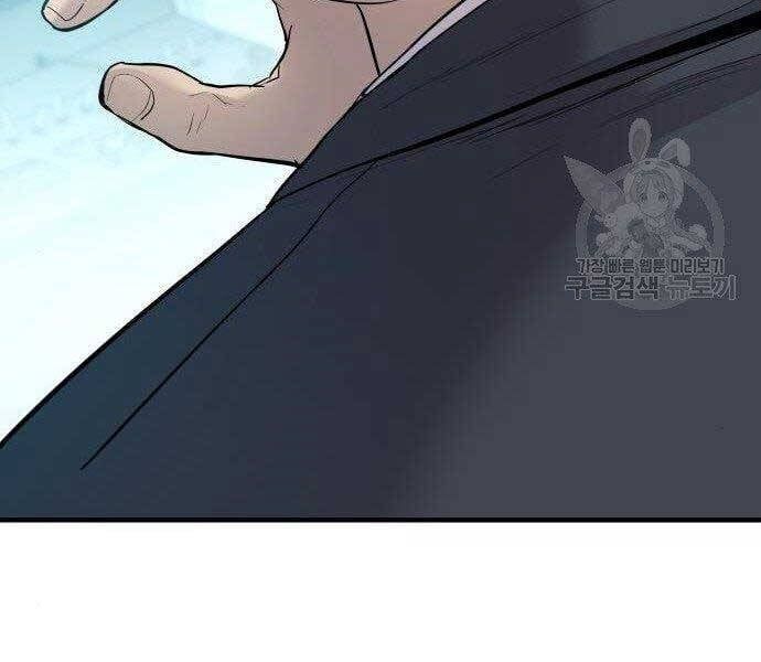 đọc truyện Bố Tôi Là Đặc Vụ Chương 43 ảnh 232 tại Thiên Thai Truyện